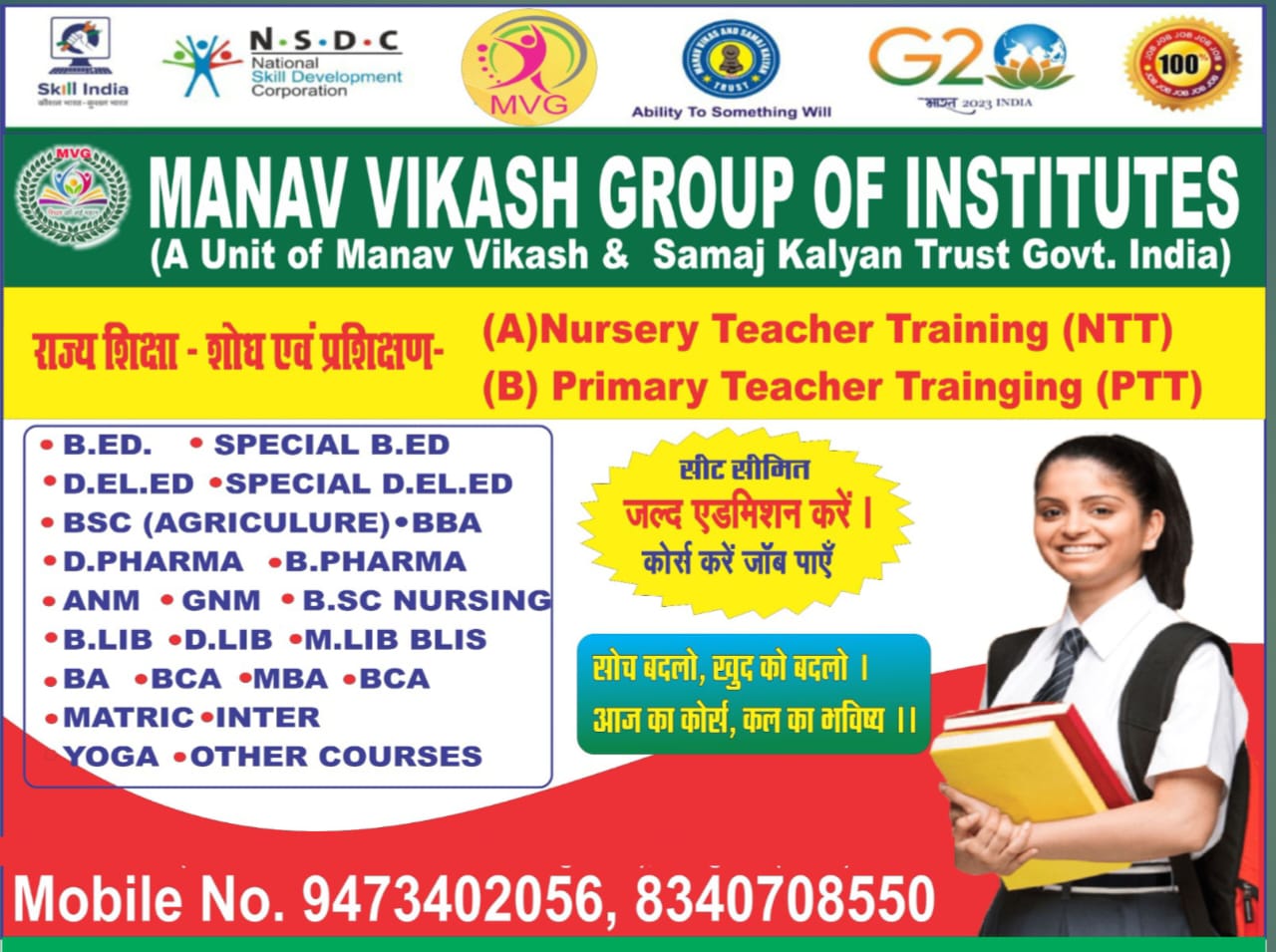 Courses