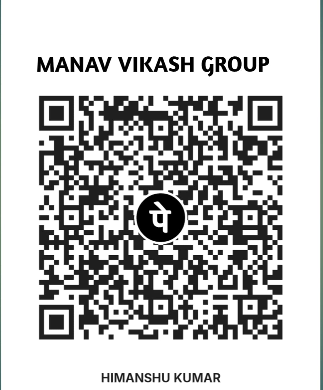 Donation QR